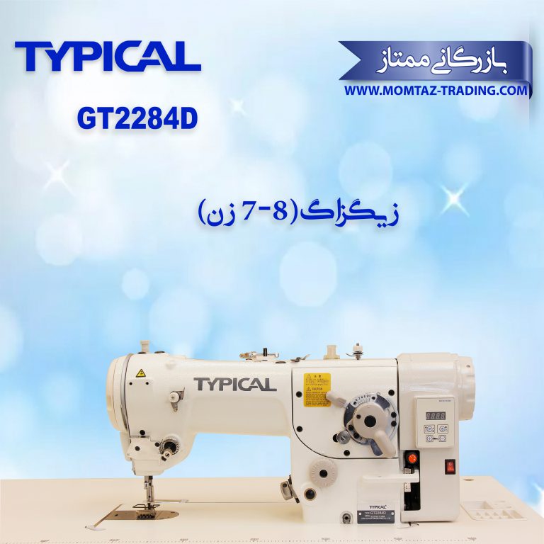 https://typicaliran.com/wp-content/uploads/2022/08/2560-2560-2-768x768.jpg