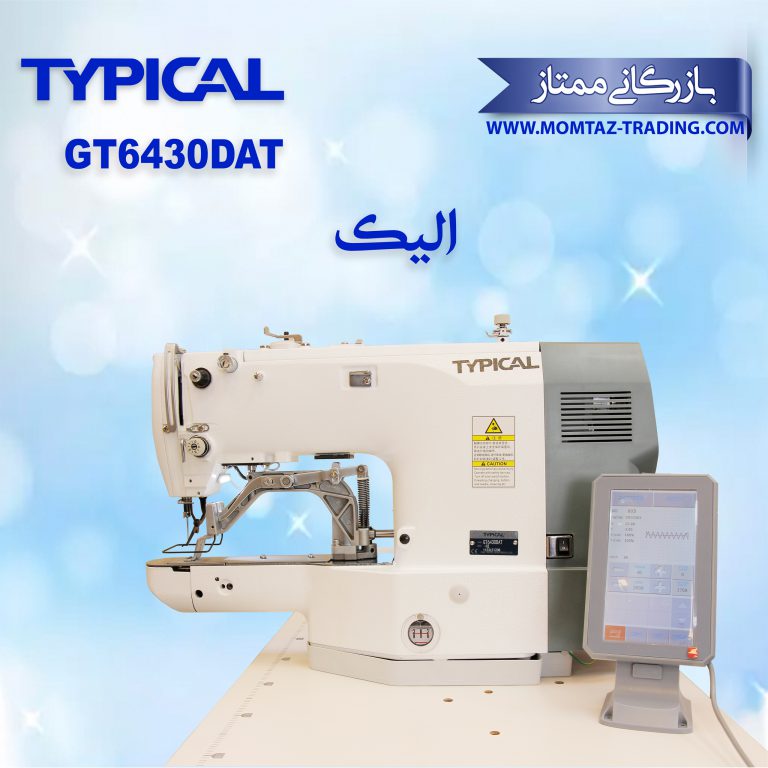 https://typicaliran.com/wp-content/uploads/2022/08/2560-2560-5-768x768.jpg