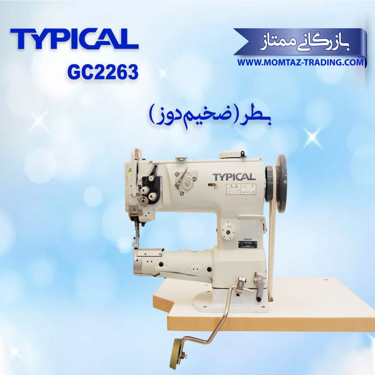 https://typicaliran.com/wp-content/uploads/2022/09/2560-2560-1-768x768.jpg