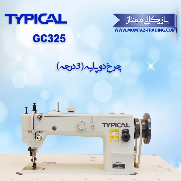 https://typicaliran.com/wp-content/uploads/2022/09/2560-2560-768x768.jpg